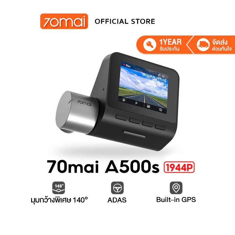 70mai Dash Cam Pro Plus+ A500S (Rakaman 2.7K 1944P / Dwi-Saluran / ADAS / GPS / Mod Parkir)